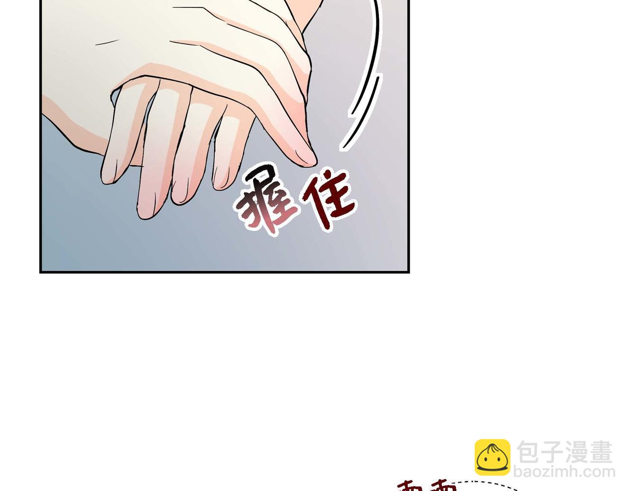 第20话 在身边77