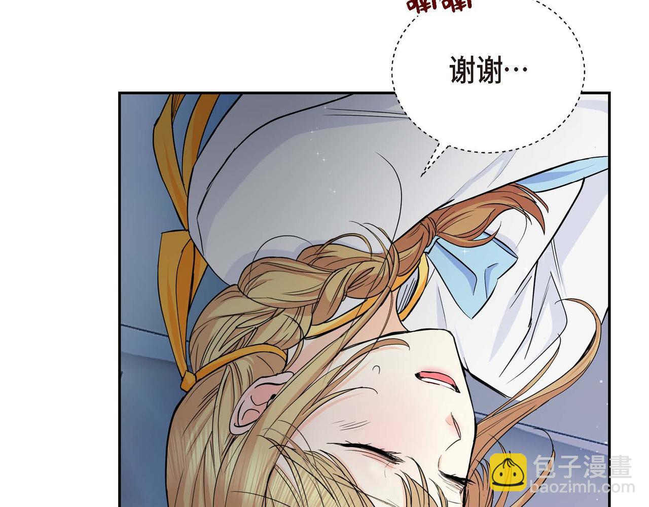 第20话 在身边78