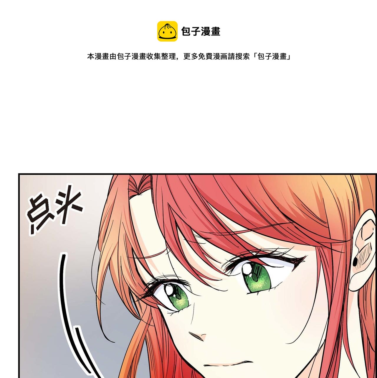 第20话 在身边80