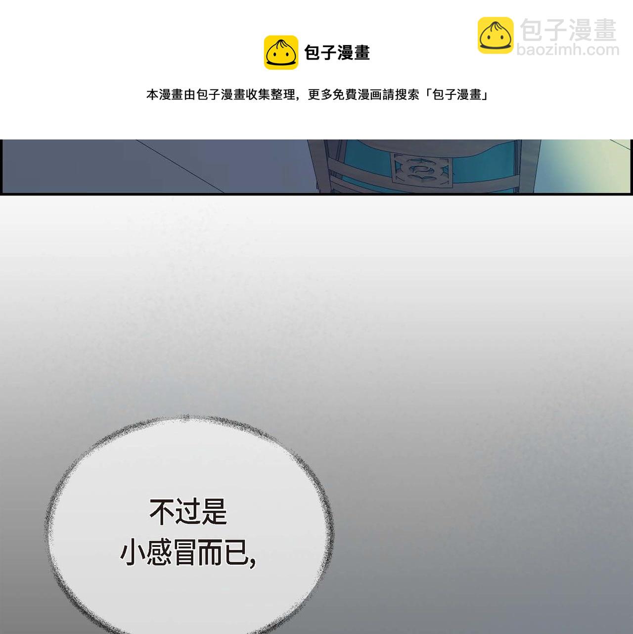 第20话 在身边84