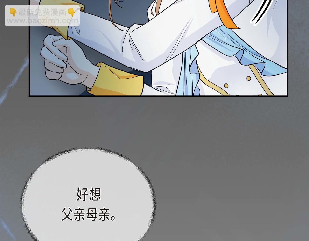 第20话 在身边87
