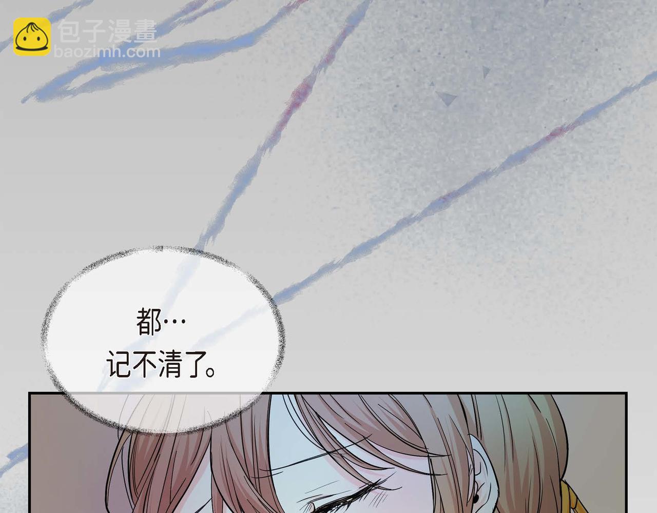 第20话 在身边90