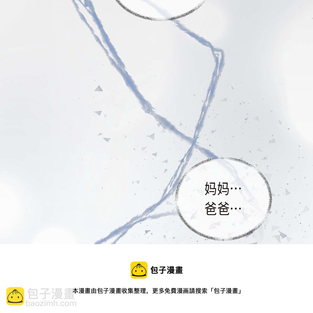 第20话 在身边92