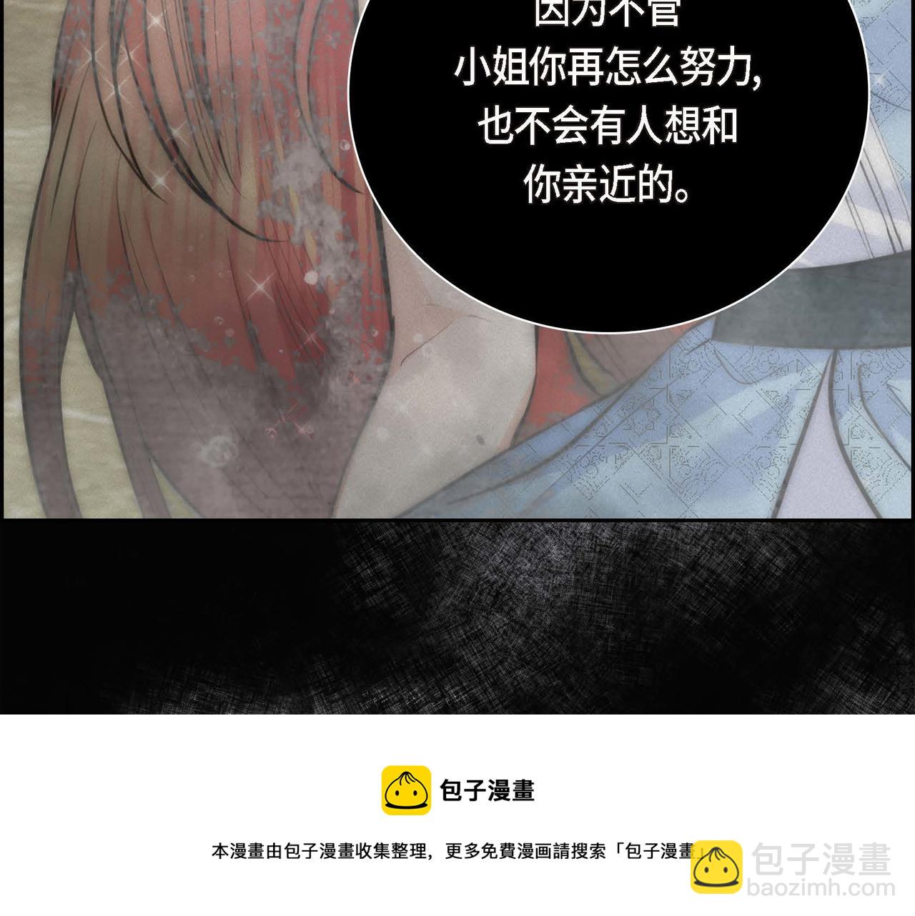 第21话 不要抛弃我104