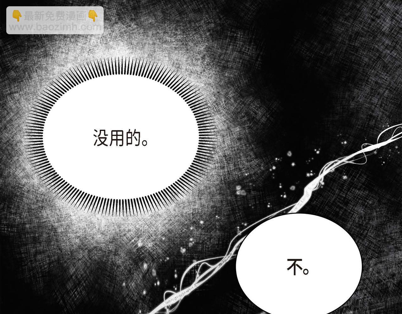 第21话 不要抛弃我105