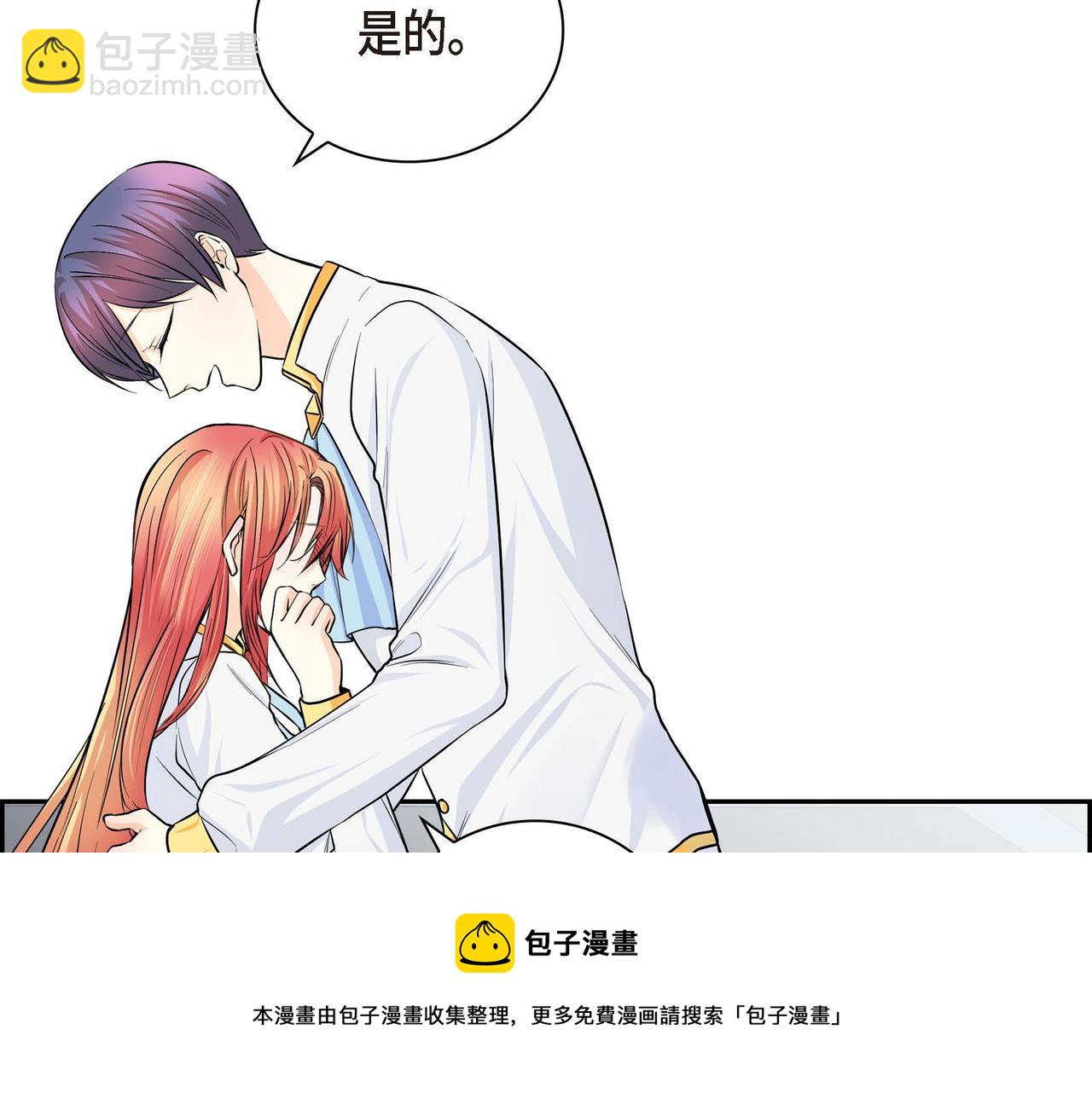 第21话 不要抛弃我120