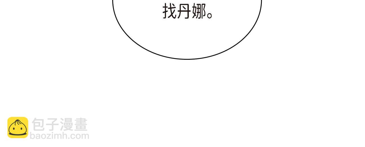 第21话 不要抛弃我13