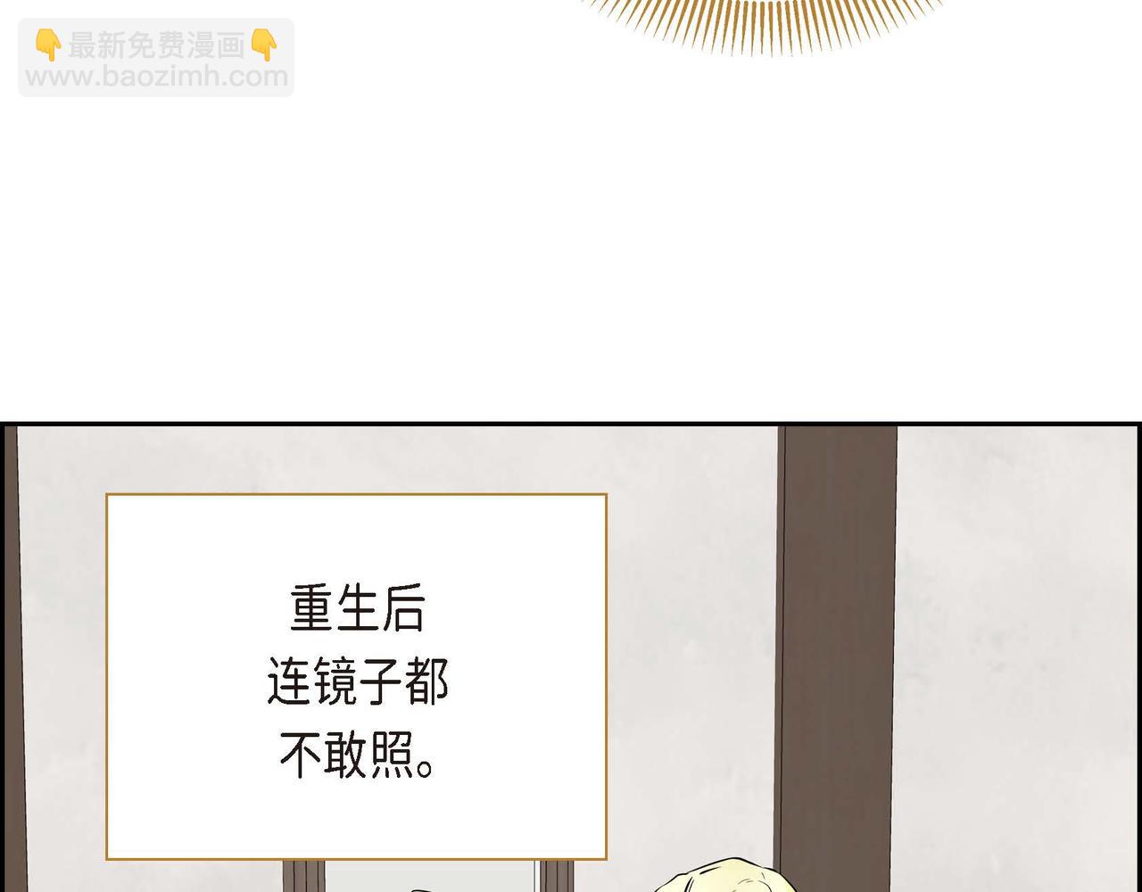 第21话 不要抛弃我137