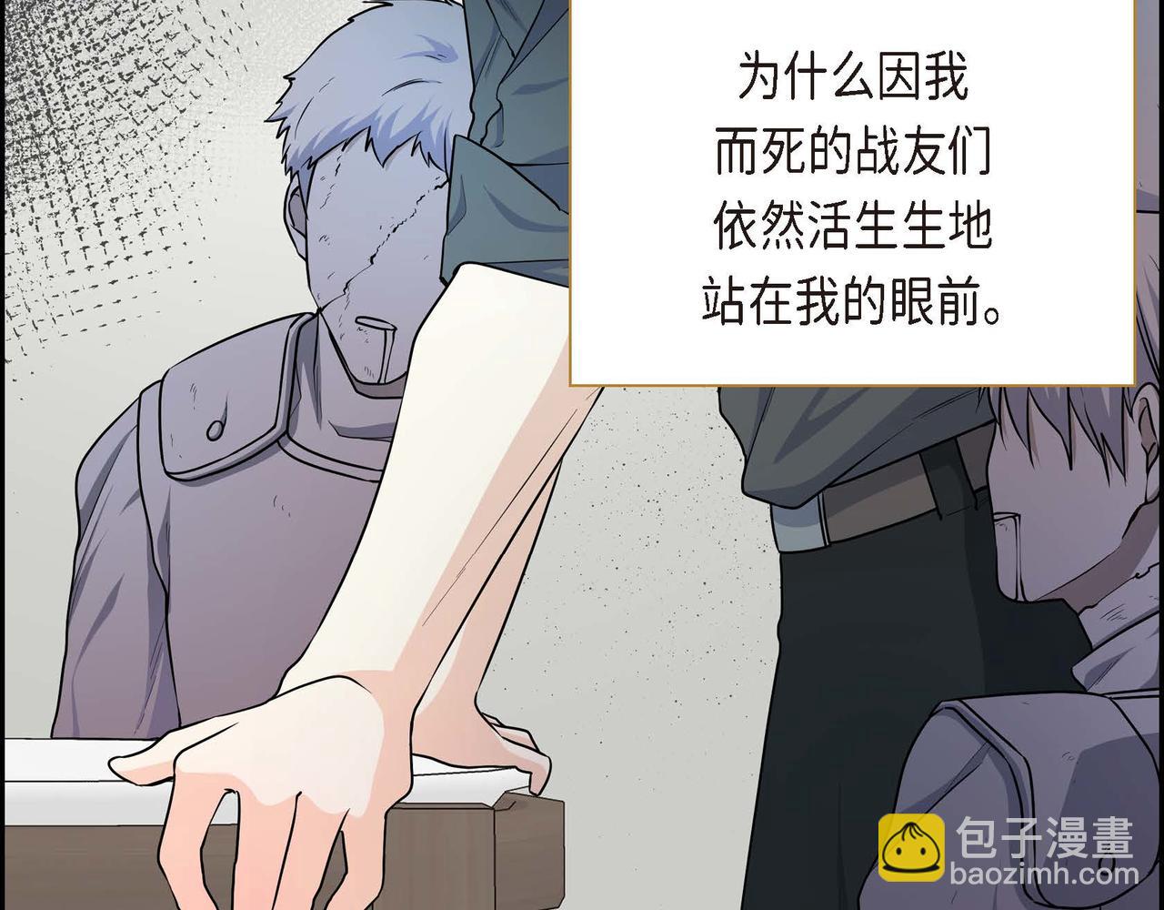 第21话 不要抛弃我141