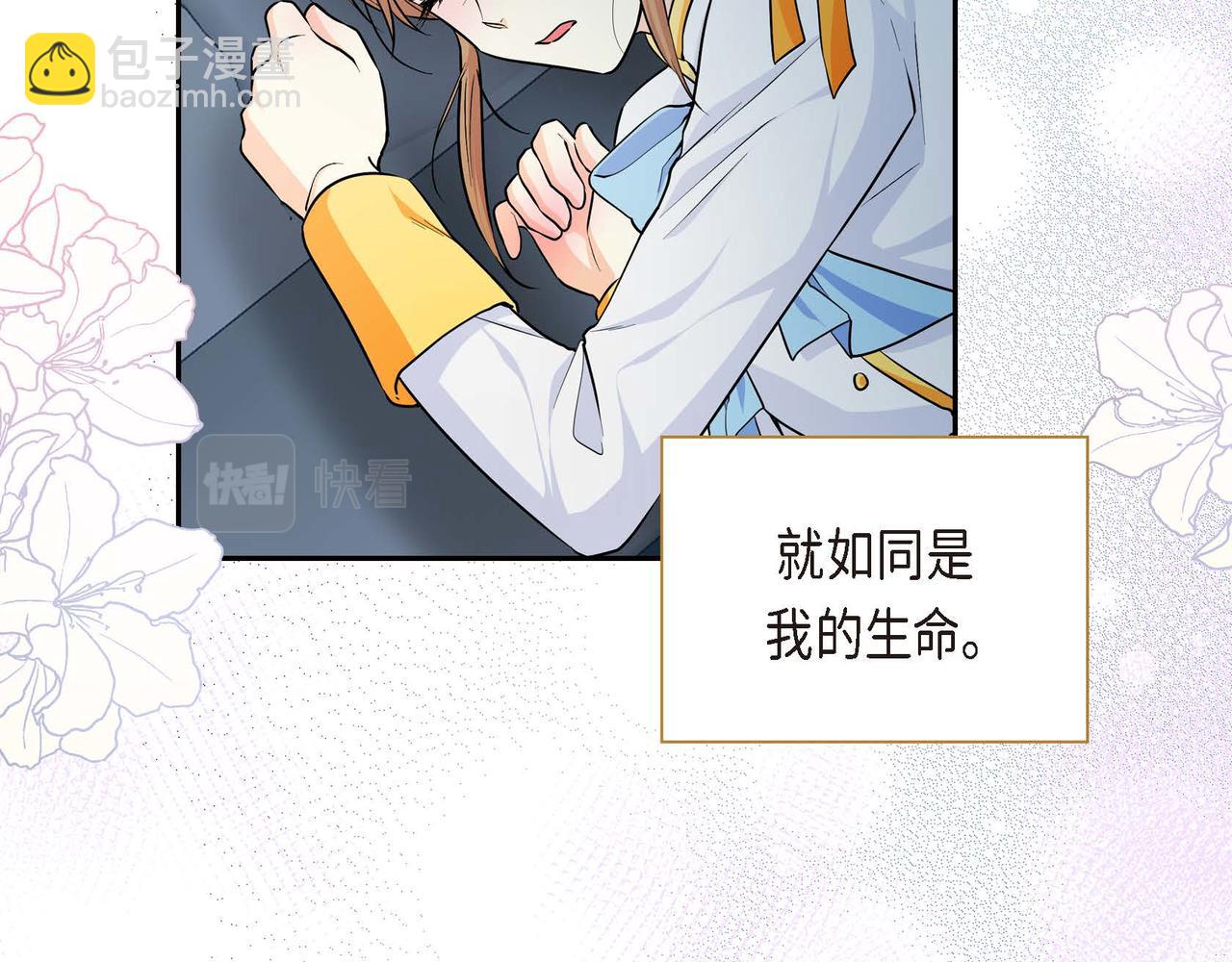 第21话 不要抛弃我147