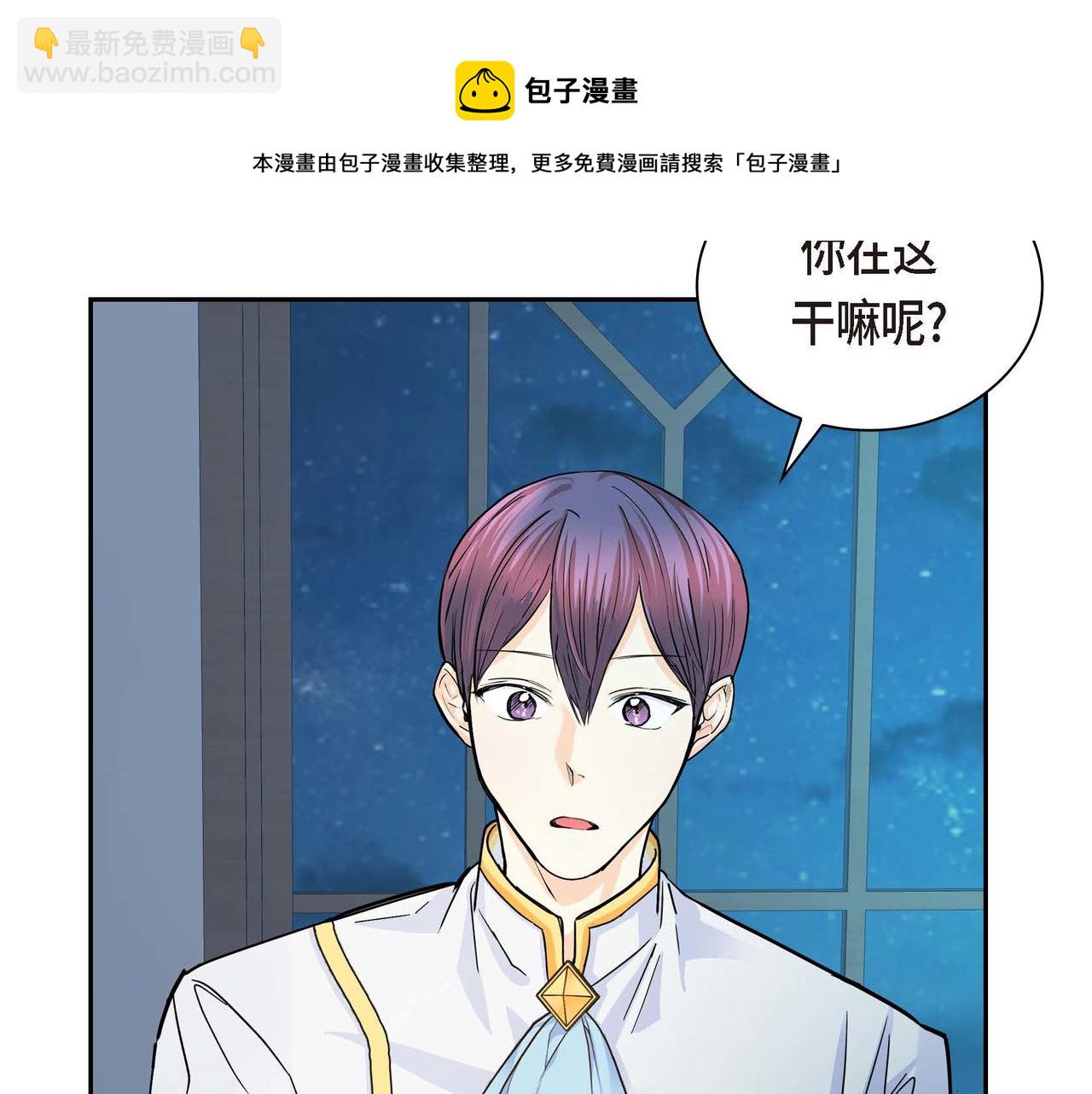 第21话 不要抛弃我32