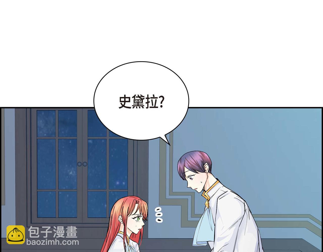 第21话 不要抛弃我37