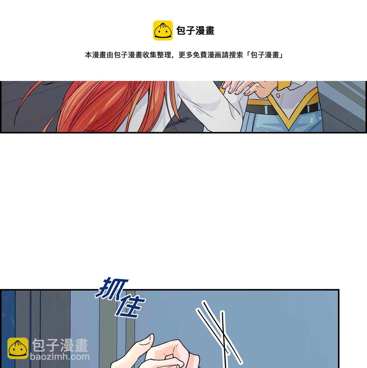 第21话 不要抛弃我44