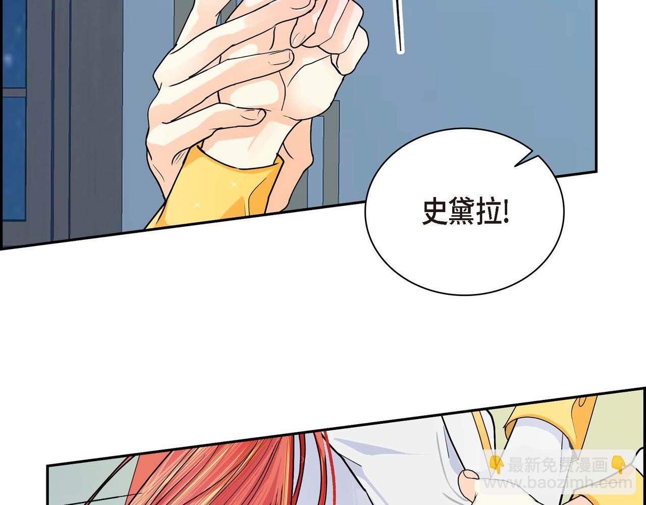第21话 不要抛弃我45
