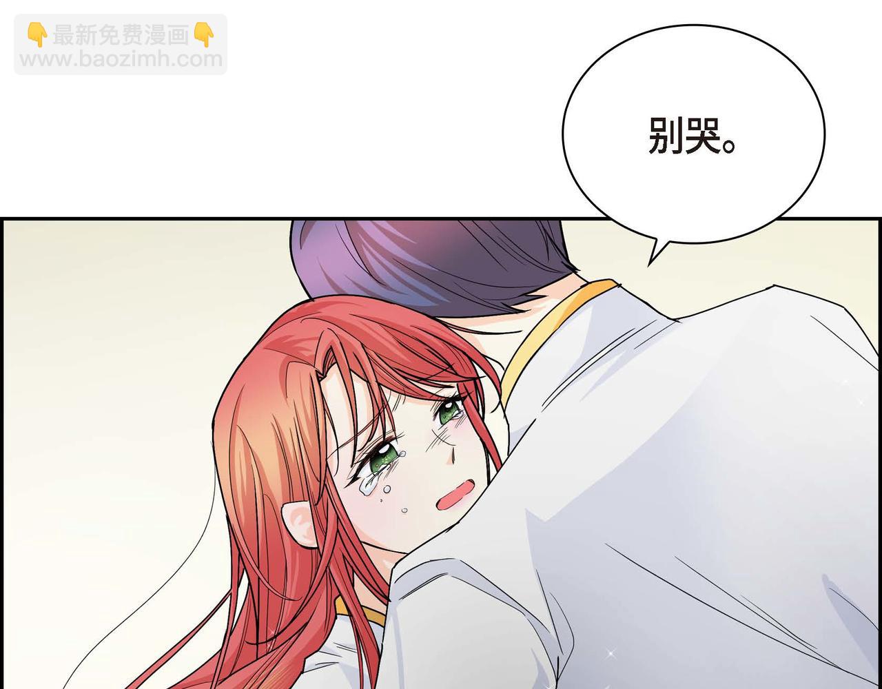 第21话 不要抛弃我53