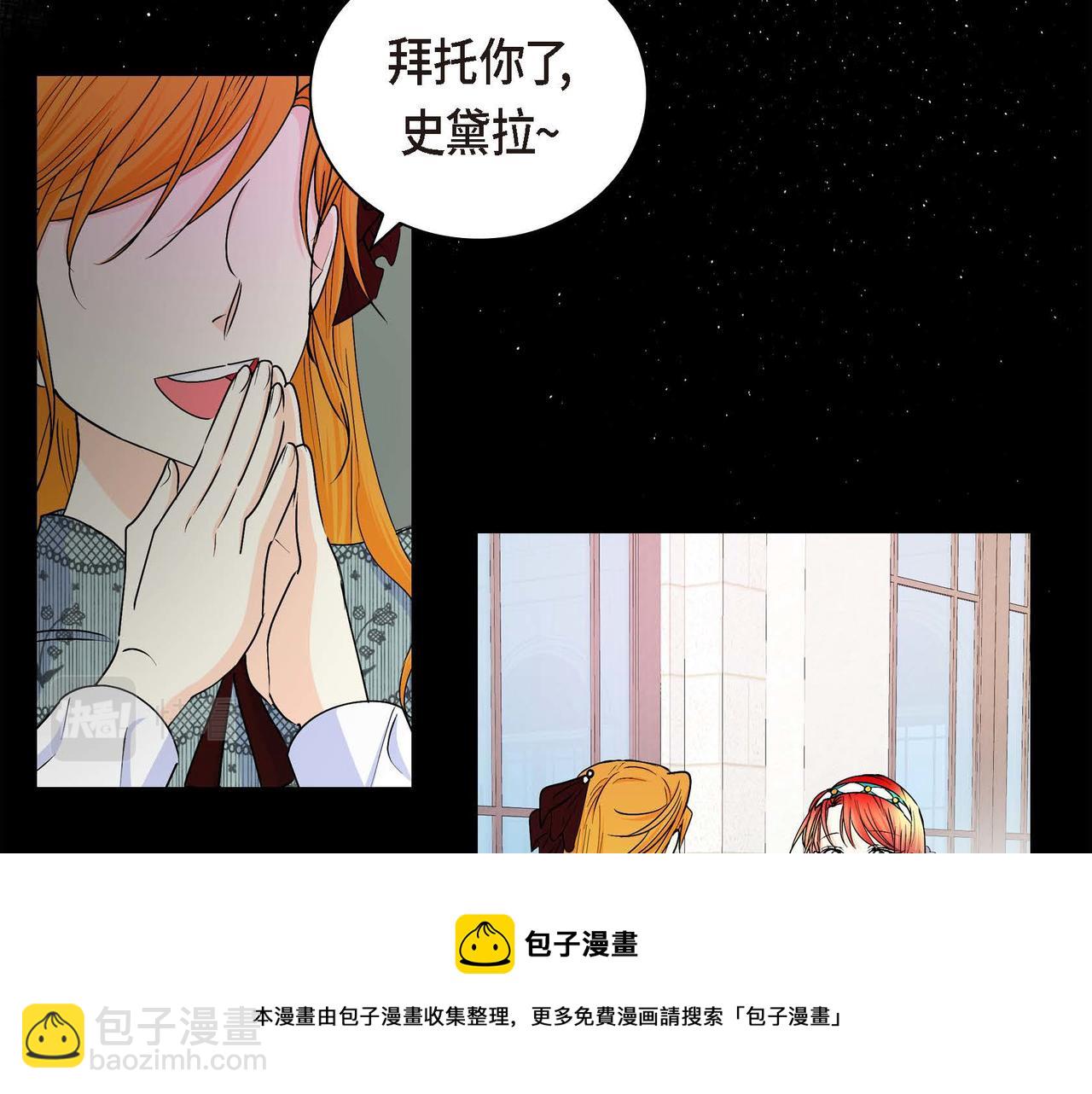 第21话 不要抛弃我56