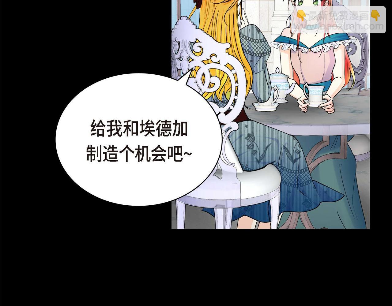 第21话 不要抛弃我57