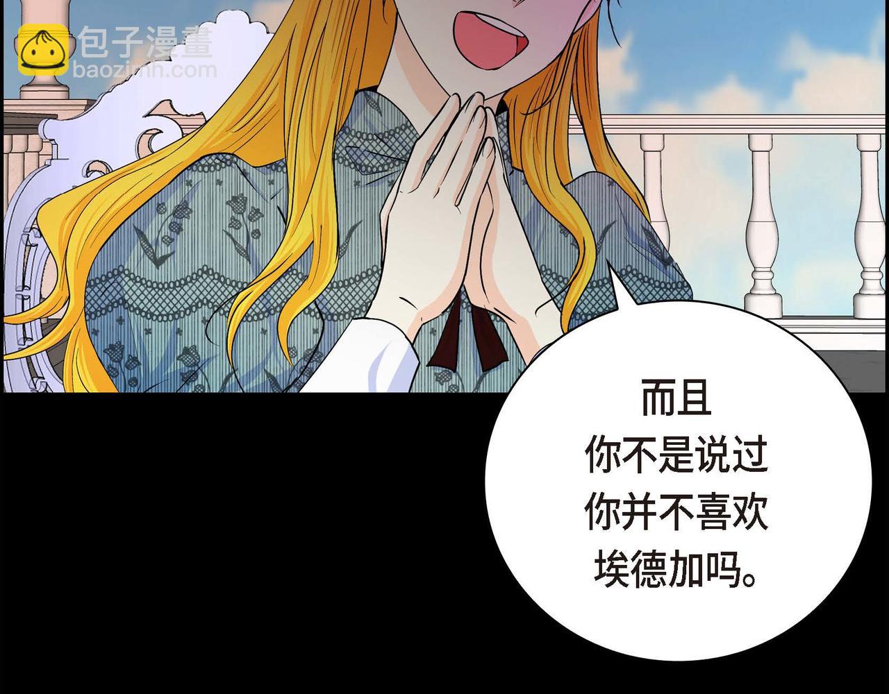 第21话 不要抛弃我59