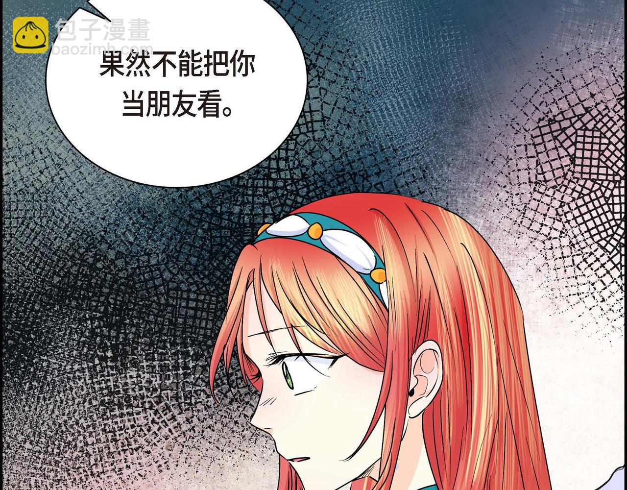 第21话 不要抛弃我69