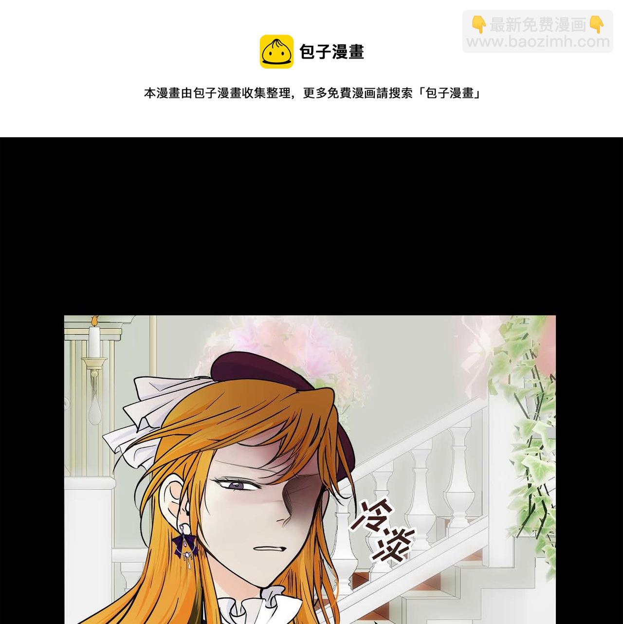 第21话 不要抛弃我76