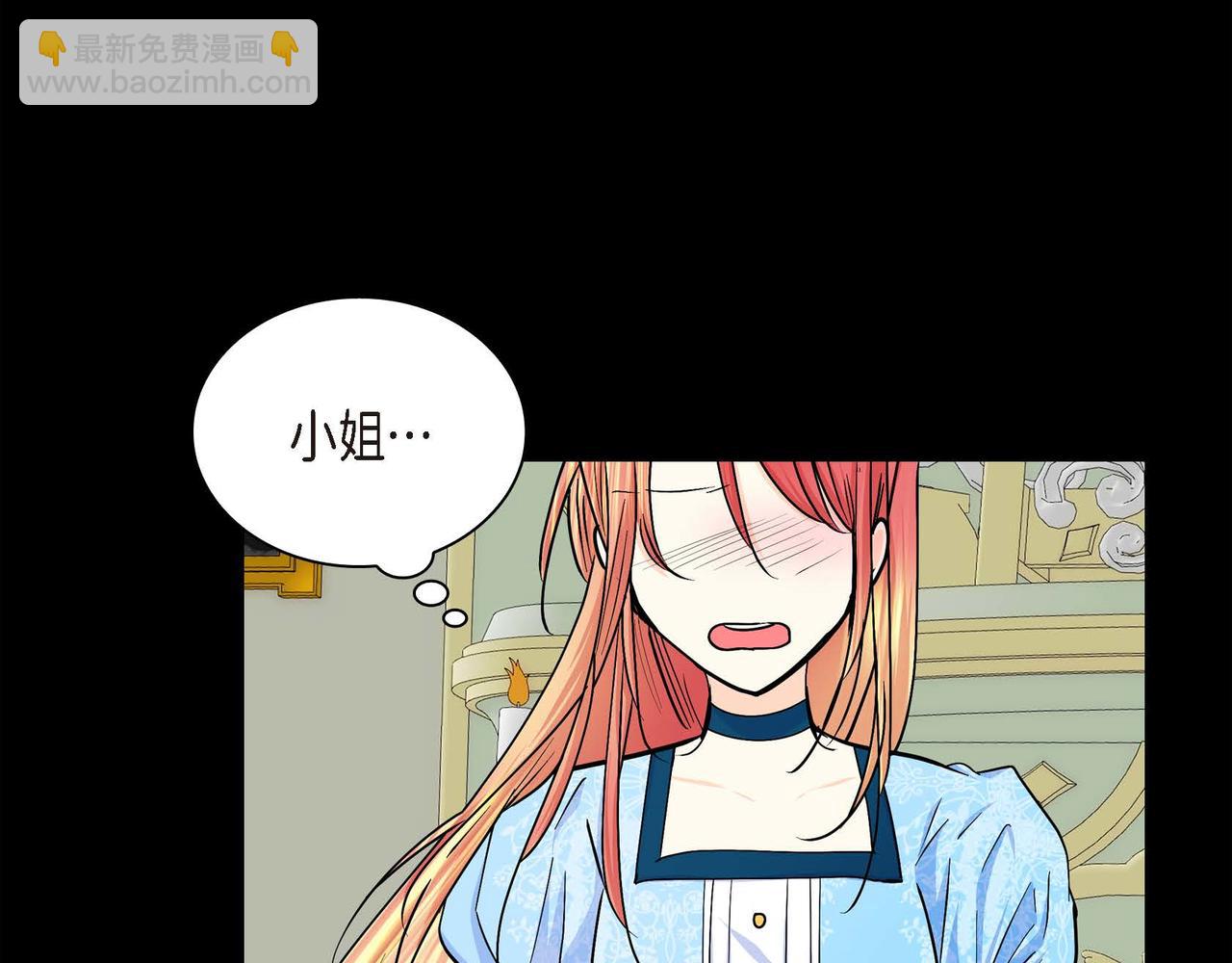 第21话 不要抛弃我78