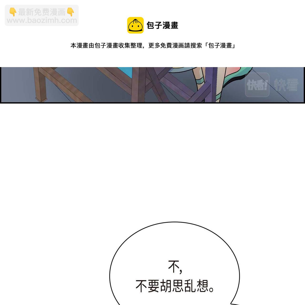 第21话 不要抛弃我8