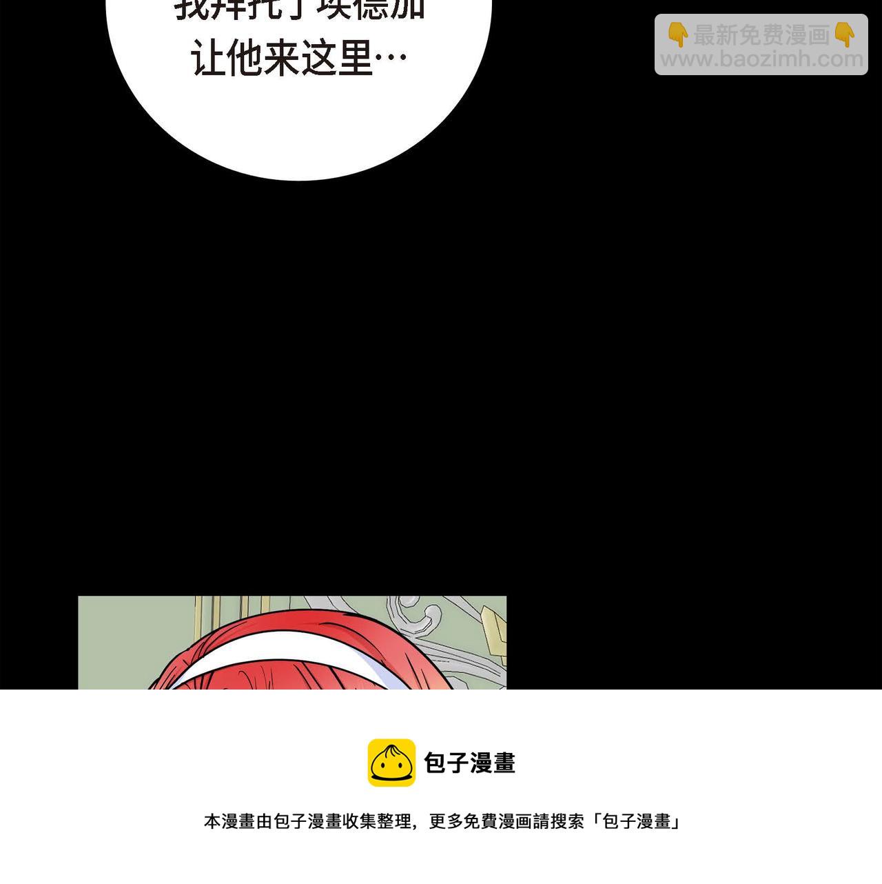 第21话 不要抛弃我80