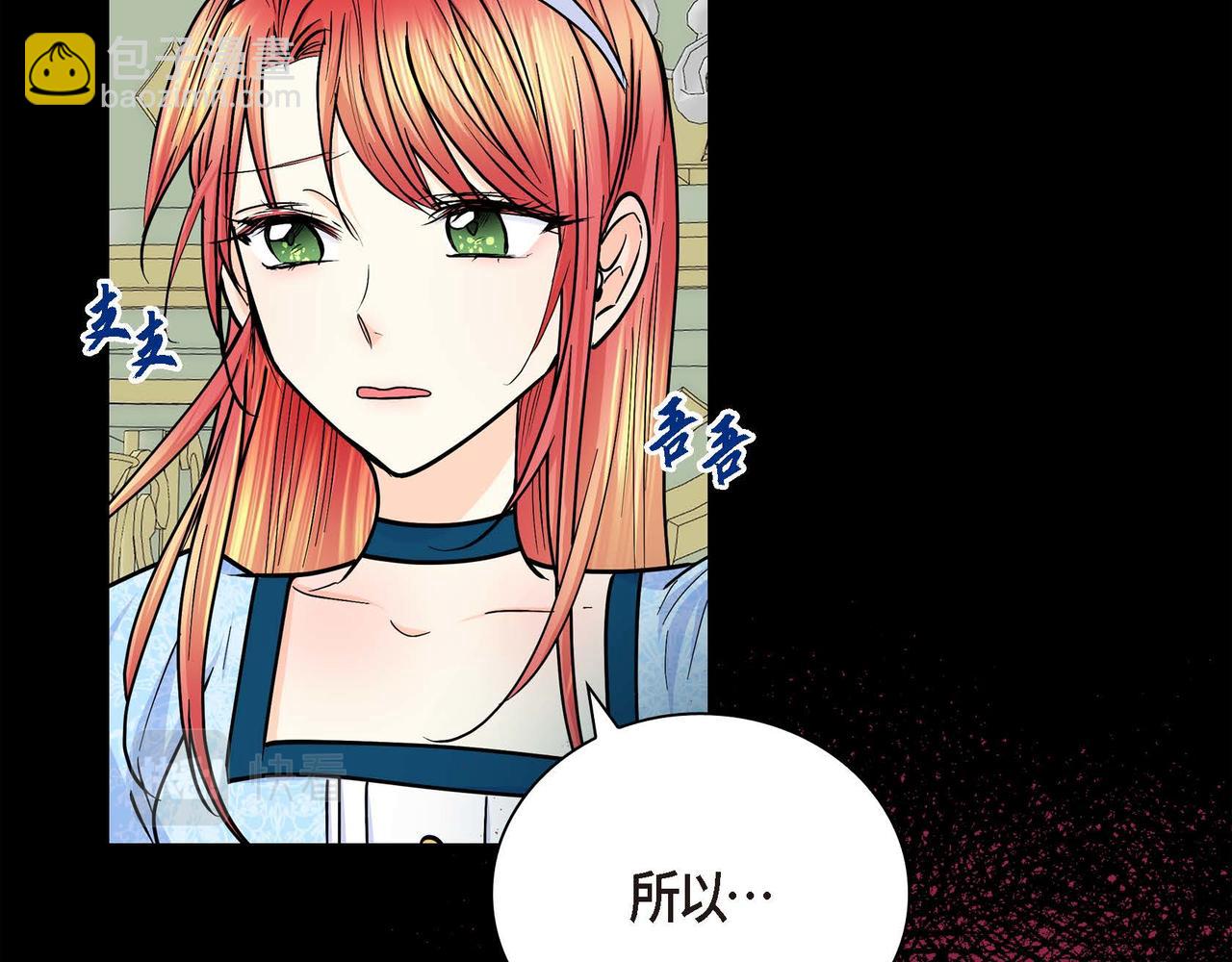 第21话 不要抛弃我81