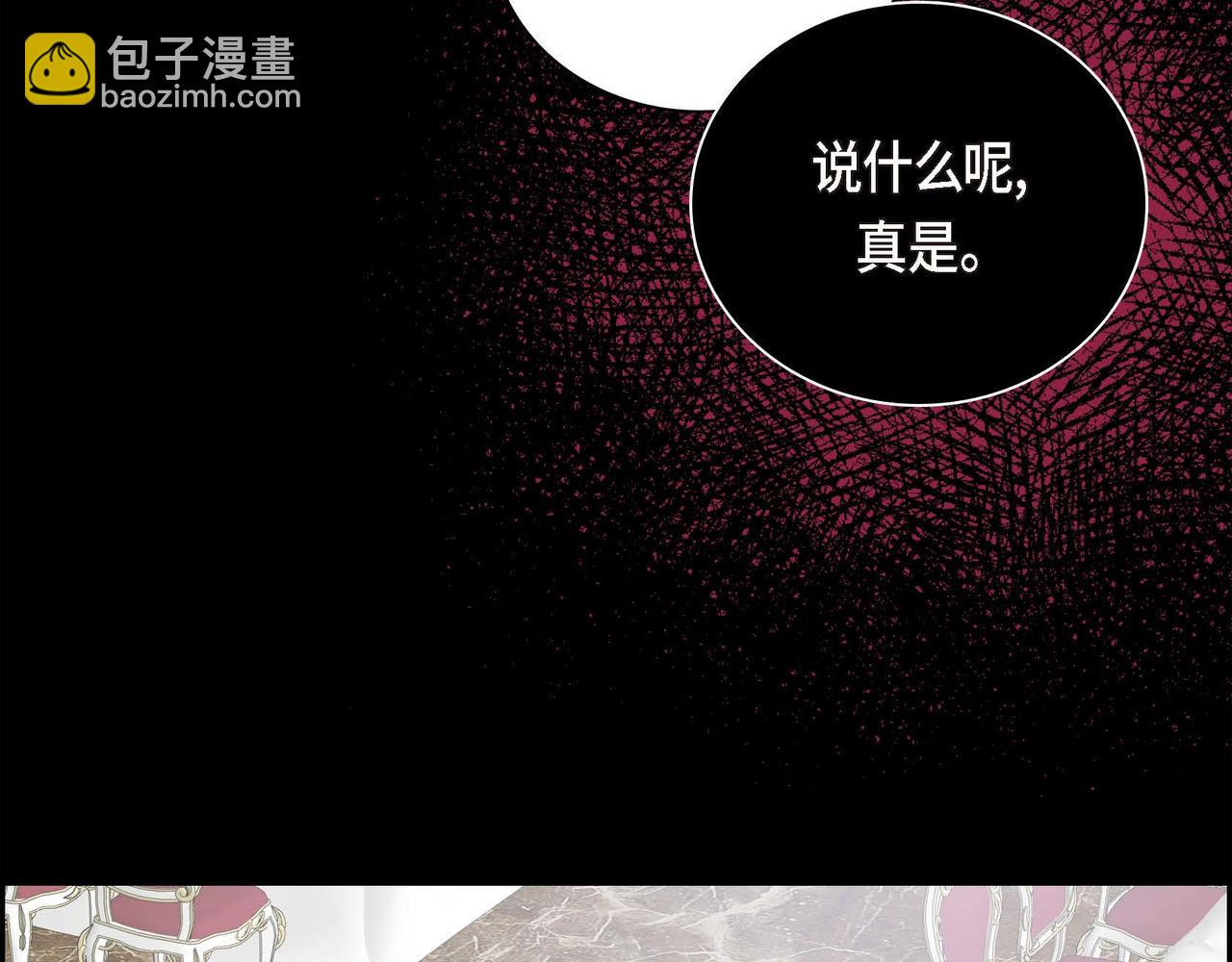 第21话 不要抛弃我82