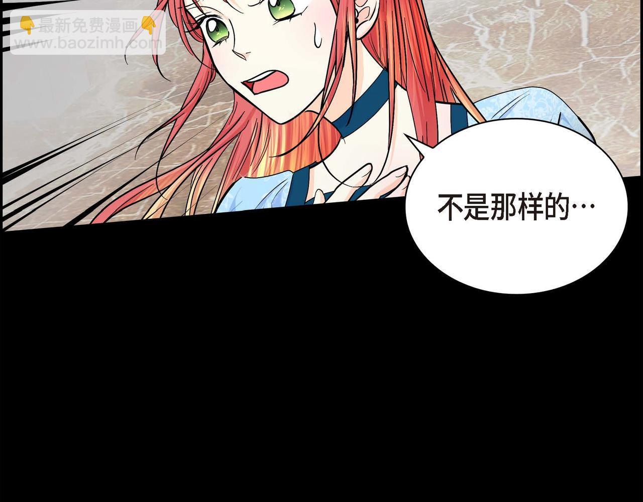 第21话 不要抛弃我87