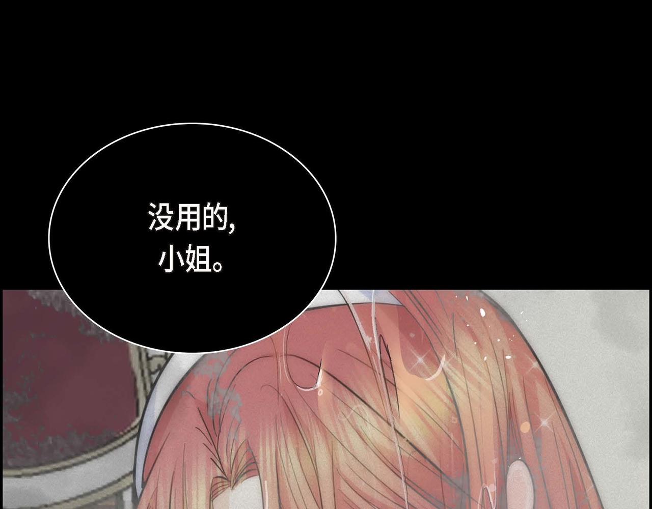第21话 不要抛弃我98