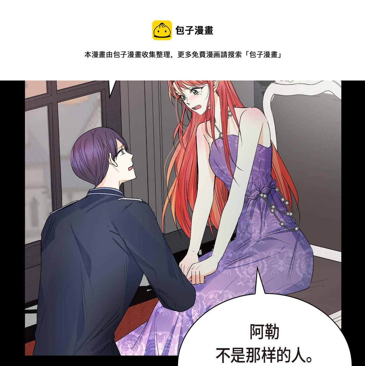 第22话 无法压抑的感情108