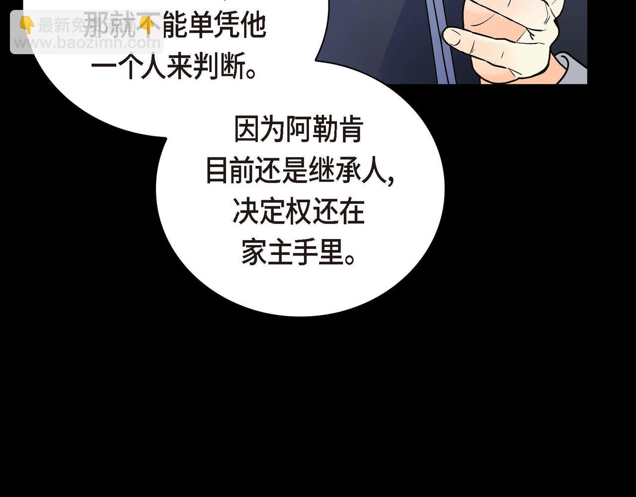 第22话 无法压抑的感情113