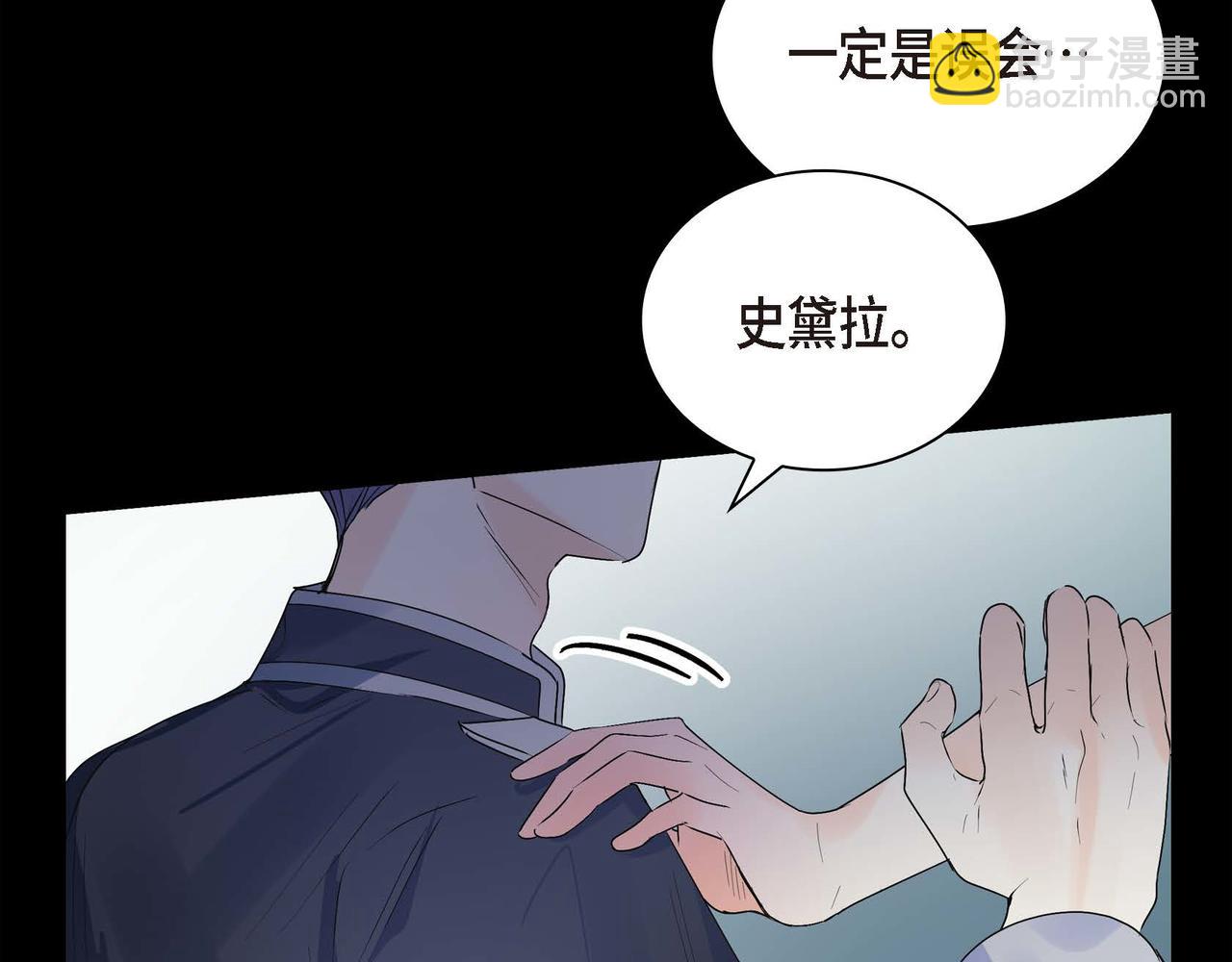 第22话 无法压抑的感情119