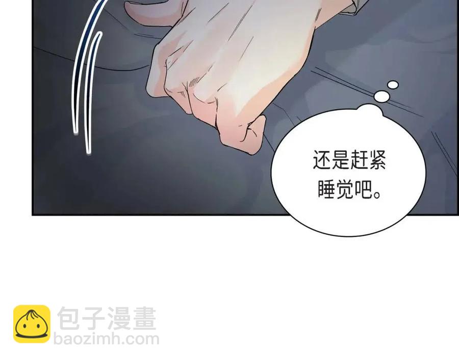 第23话 奇怪的梦13