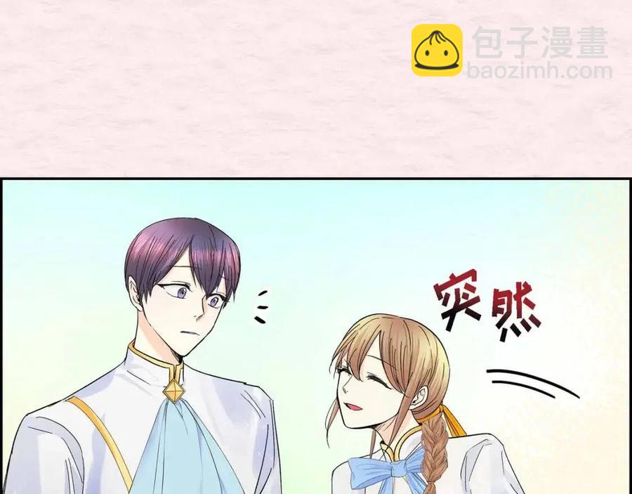 第23话 奇怪的梦99