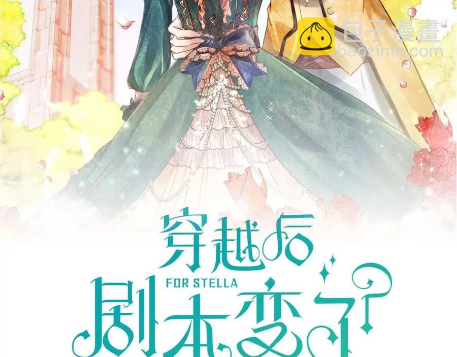 第24话 噩梦纠缠1