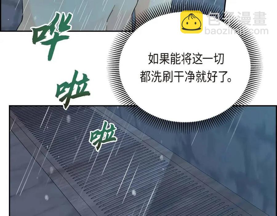 第24话 噩梦纠缠105