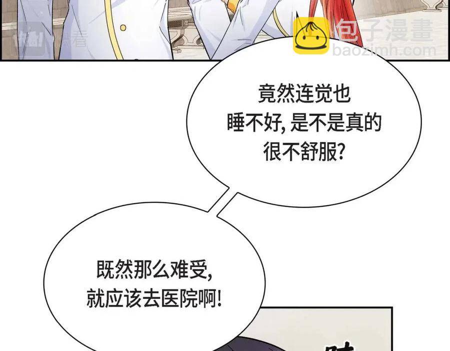第24话 噩梦纠缠11