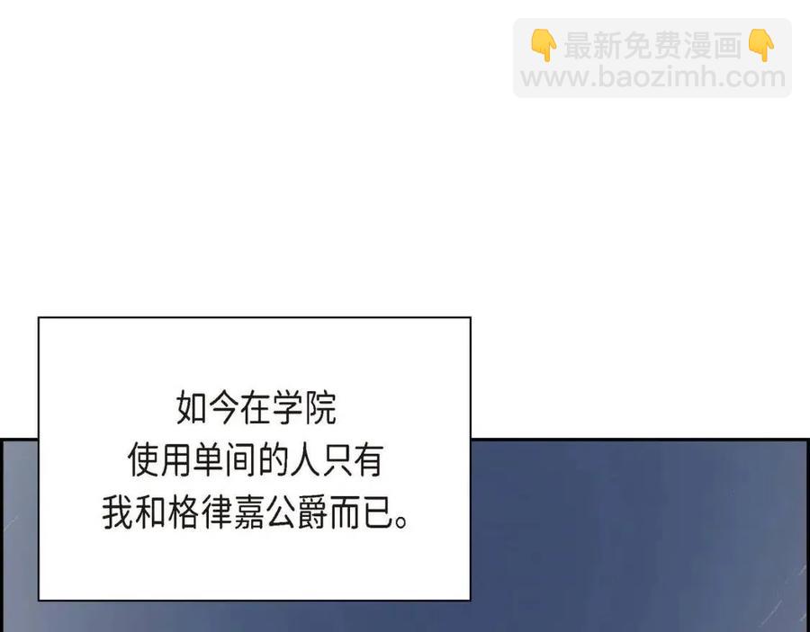 第24话 噩梦纠缠111