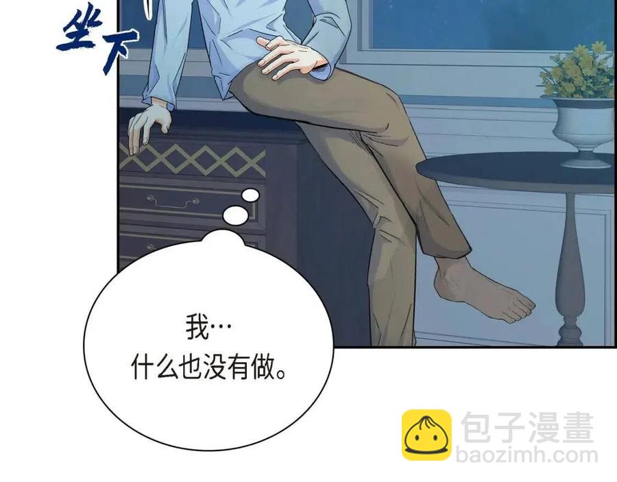 第24话 噩梦纠缠118