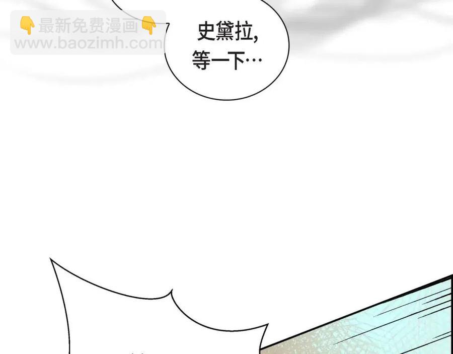 第24话 噩梦纠缠13