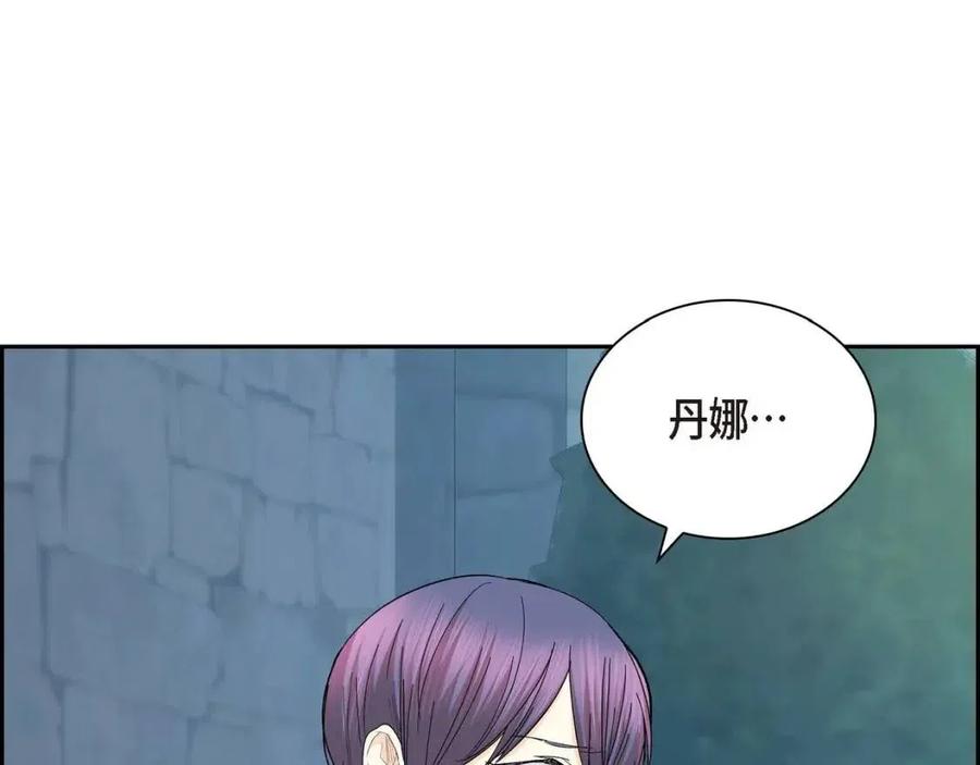 第24话 噩梦纠缠150