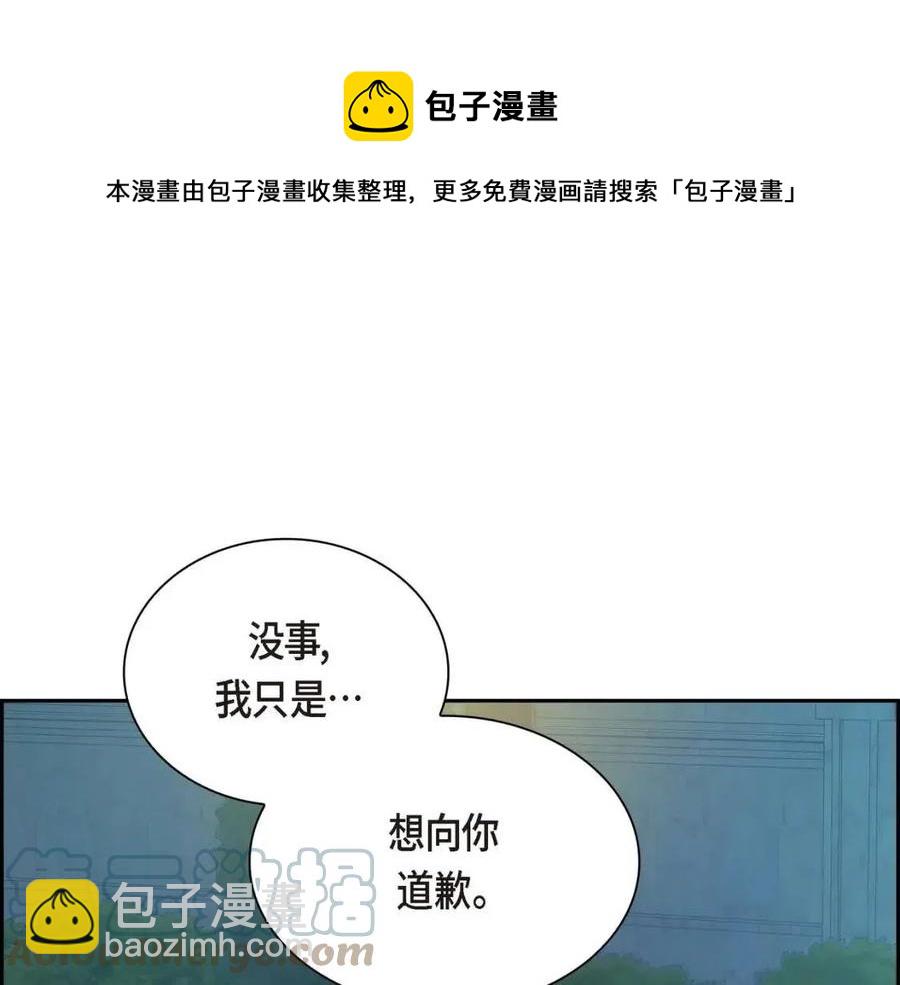 第24话 噩梦纠缠160