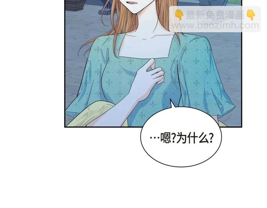 第24话 噩梦纠缠163