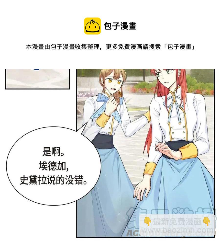 第24话 噩梦纠缠24