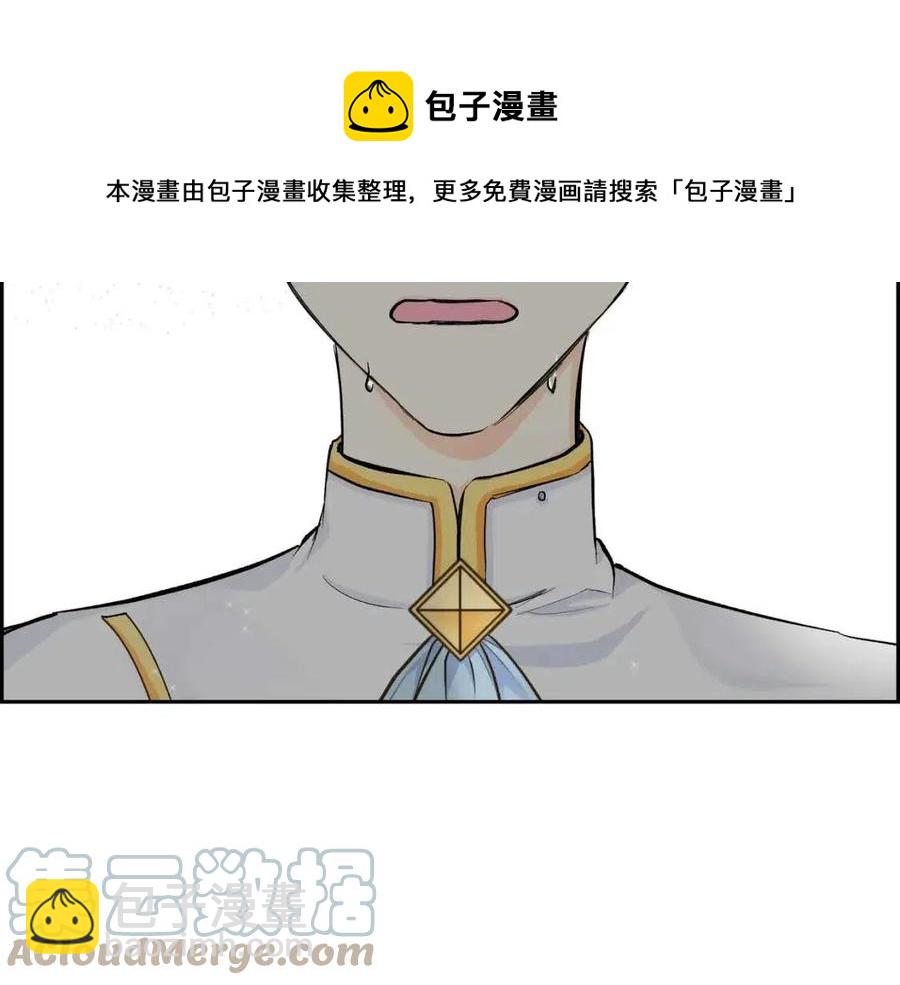 第24话 噩梦纠缠32