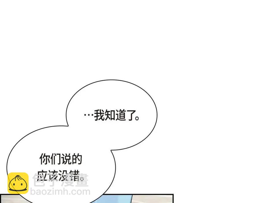 第24话 噩梦纠缠33