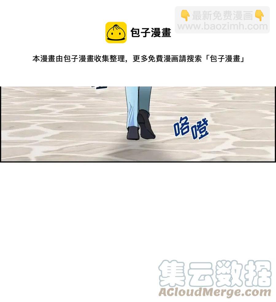 第24话 噩梦纠缠52