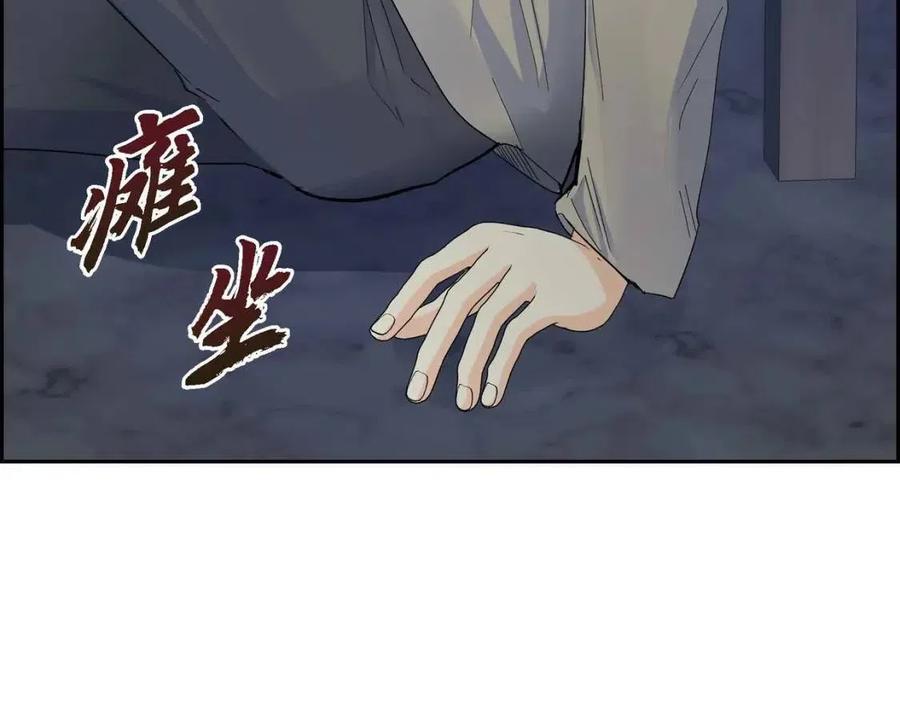 第24话 噩梦纠缠74